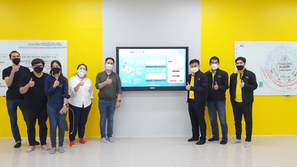 EGAT Smart Learning Room ภาพที่ 23
